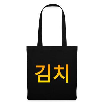 Kimchi - Koreanisches Essen. Geschrieben in Hangul - Stoffbeutel - Schwarz - Vorne