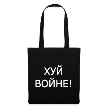 Хуй войне - xyñ boñhe - Sac en tissu - noir - Devant