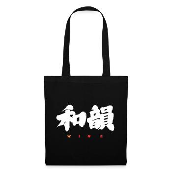 Wa-In 和韻 — Resonanz der Harmonie (japanische Calligra) - Stoffbeutel - Schwarz - Vorne