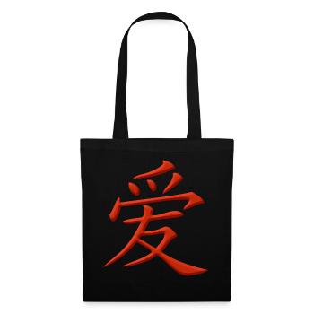 Amour caractère chinois - Sac en tissu - noir - Devant
