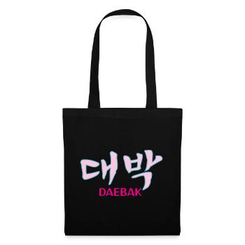 K-pop, Kdrama Daebak hangul personnalisable - Sac en tissu - noir - Devant