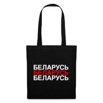 BELARUS Kyrillisch Flagge Weißrussland - Stoffbeutel - Schwarz - Vorne