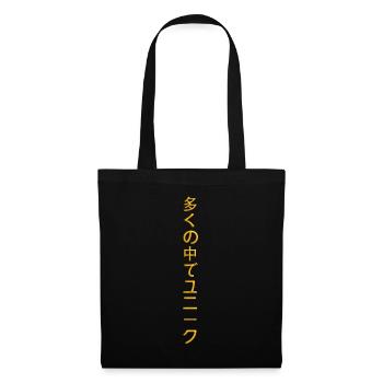 Unique in Multis Jap - Tote Bag - black - Front
