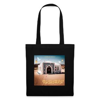 Arabische Geschenkidee - Stoffbeutel - Schwarz - Vorne
