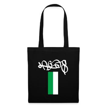 Lagos Nigeria Street Art Souvenir - Tote Bag - black - Front
