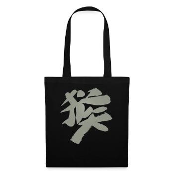 Singe - Zodiaque / Caractères chinois - Sac en tissu - noir - Devant