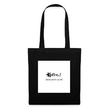 Nana Akoro Ya Oki – Calligraphie Nippon - Sac en tissu - noir - Devant