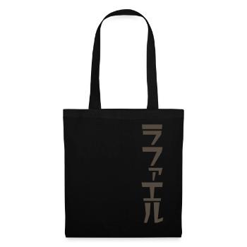 Raphael-Name T-shirt-Brown - Sac en tissu - noir - Devant