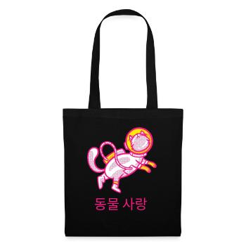 Space Cat - Sac en tissu - noir - Devant