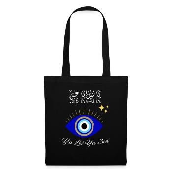Ya lel ya 3en - Tote Bag - black - Front