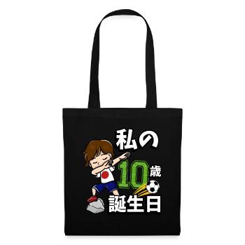 Football Boy C’est mon 10e anniversaire - Sac en tissu - noir - Devant