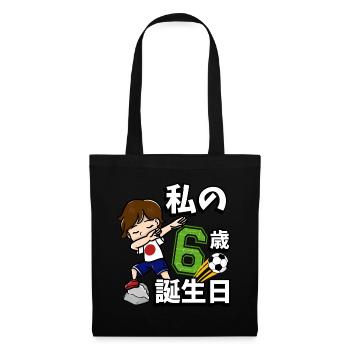 Football Boy C’est mon 6ème anniversaire - Sac en tissu - noir - Devant