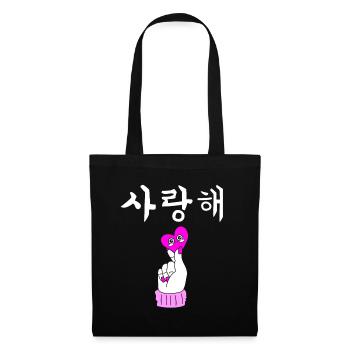 Kpop Kdrama Saranghae - Sac en tissu - noir - Devant
