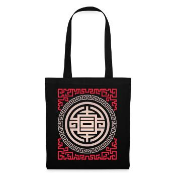 Chinesische Symbole, Wohlstand und Reichtum - Stoffbeutel - Schwarz - Vorne