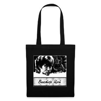 Kino (Кино) / Viktor Tsoi (Виктор Цой) - Schatten - Stoffbeutel - Schwarz - Vorne