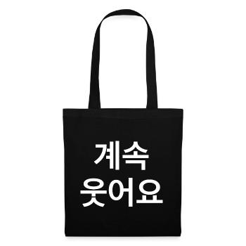 Korean - Tote Bag - black - Front