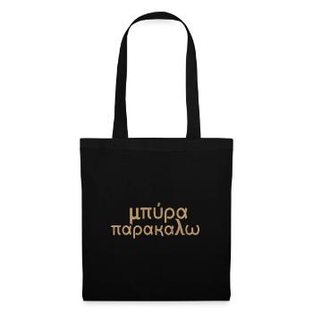 greek words Design for a greek fan - Tote Bag - black - Front