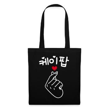 K-Pop Saranghae Herz - Stoffbeutel - Schwarz - Vorne