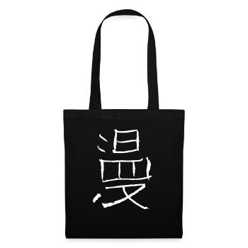 Manga - Japanese character - Tote Bag - black - Front