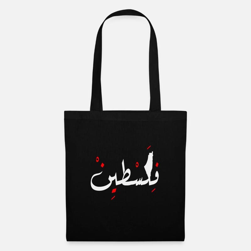 Palestine design Jerusalem فلسطين - Tote Bag - black