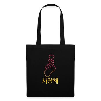 K-Pop Finger Heart Korean Love ... K-Pop - Tote Bag - black - Front