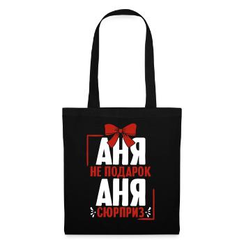 Anna Spruch in Russian Russia for Russians - Tote Bag - black - Front