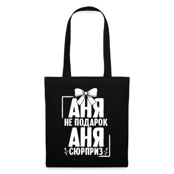 Anna Spruch in Russian Russia for Russians - Tote Bag - black - Front