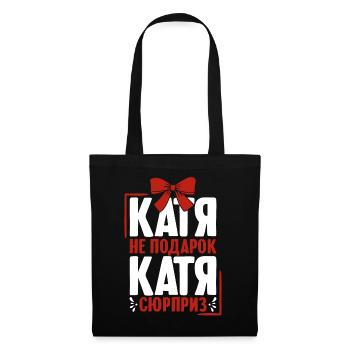 Katharina Spruch in Russian Russia Outfit for - Tote Bag - black - Front
