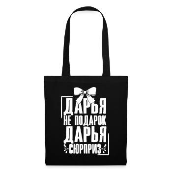Daria disant en russe tenue russe pour - Sac en tissu - noir - Devant
