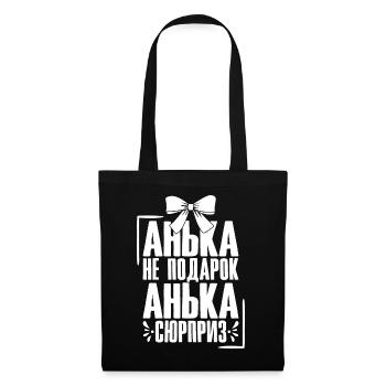 Anna saying in Russian Russia outfit for - Tote Bag - black - Front