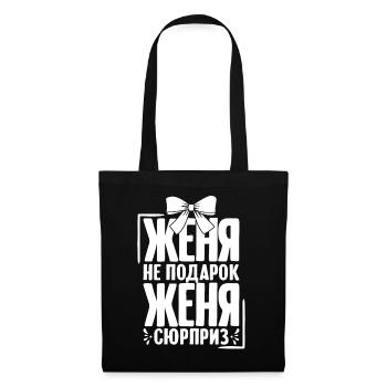 Zhenya disant en russe tenue russe pour - Sac en tissu - noir - Devant