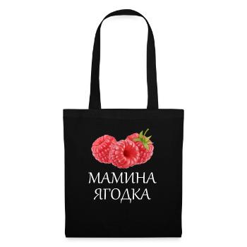 Russian Humor Quote Girl Mother Berry Raspberry - Tote Bag - black - Front
