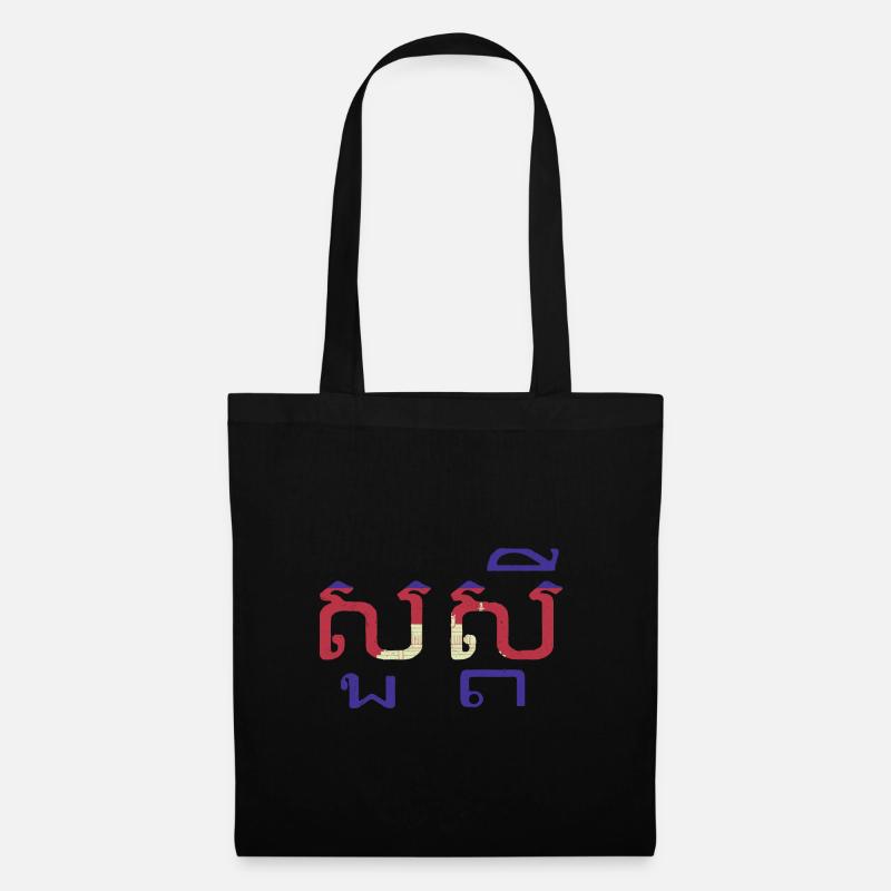 Khmer Cambodge Drapeau Tradition Voyage - Sac en tissu - noir