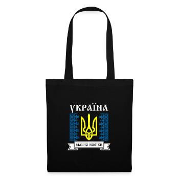 Kiev Trysub Flag Cyrillic Gift Ukraine - Tote Bag - black - Front