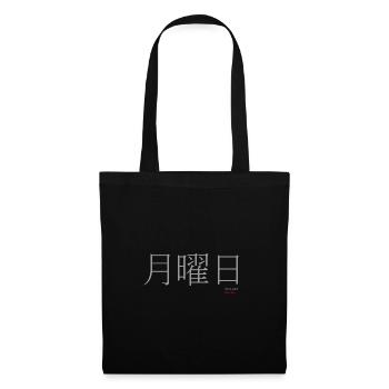 Montag Japanische Schrift Kanji - Stoffbeutel - Schwarz - Vorne