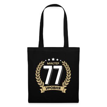 77th birthday Russia 77th years Russian - Tote Bag - black - Front