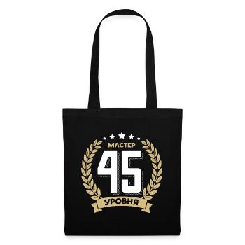 45 Geburtstag Russland 45. Jahre Russisch - Stoffbeutel - Schwarz - Vorne