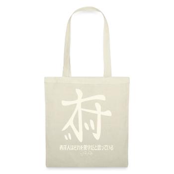 Westerners think it's a kanji word - Tote Bag - nature - Front