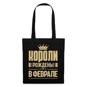 Roi né en février Russie Roi Russe - Sac en tissu - noir - Devant