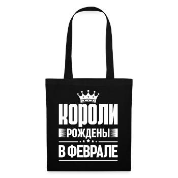 Roi né en février Russie Roi Russe - Sac en tissu - noir - Devant