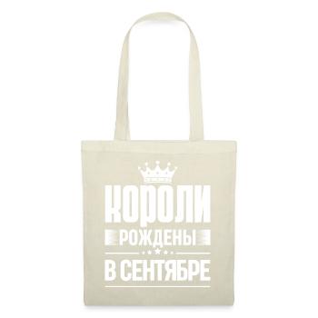 King Born In September Russia King Russian - Tote Bag - nature - Front