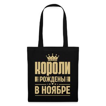Né En Novembre Roi Russie Roi Russe - Sac en tissu - noir - Devant