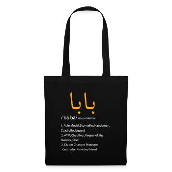 Baba Arabic Calligraphy, cadeau de la fête des pères - Sac en tissu - noir - Devant