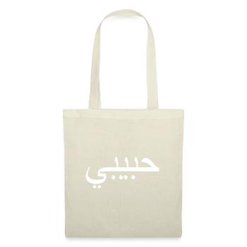Habibi Loved One Arabic Language Halalyallahhabibt - Tote Bag - nature - Front