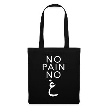 No Pain No Gayn, Arabic Letter, Funny Pun,no pain - Tote Bag - black - Front