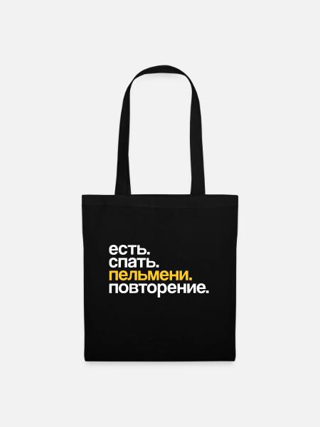 Manger dormir pelmeni répéter en russe cyrillique - Sac en tissu - noir