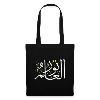 Arabische Kalligraphie - Wissen ist Licht - Arabisch - Stoffbeutel - Schwarz - Vorne