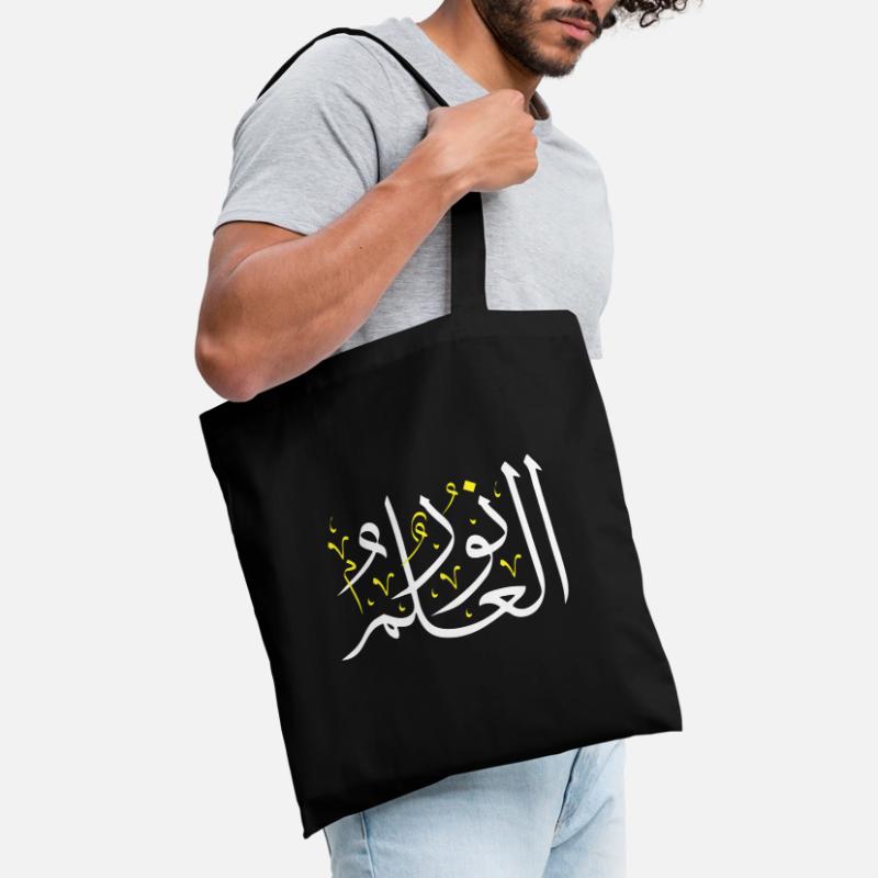 Arabic Calligraphy Art - Knowledge is Light - Arab Tote Bag