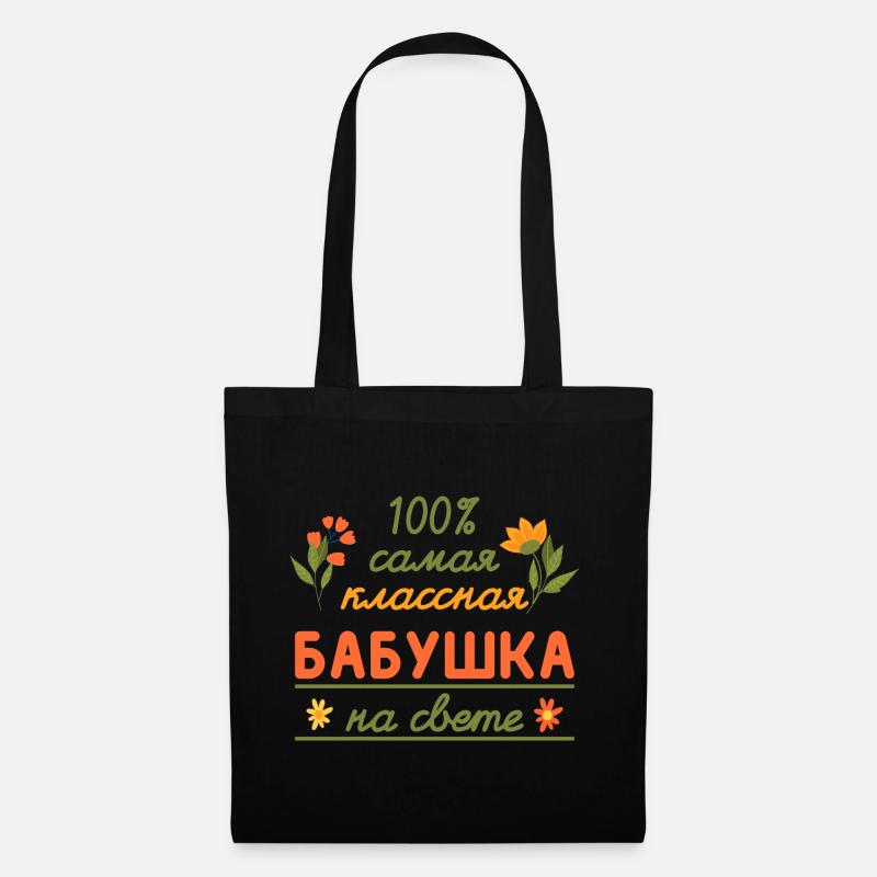 100% die coolste Oma Geschenk Babuschka Oma - Stoffbeutel - Schwarz