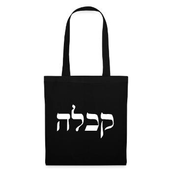 Hebräische Kalligraphie Israel Judentum Geschenk - Stoffbeutel - Schwarz - Vorne